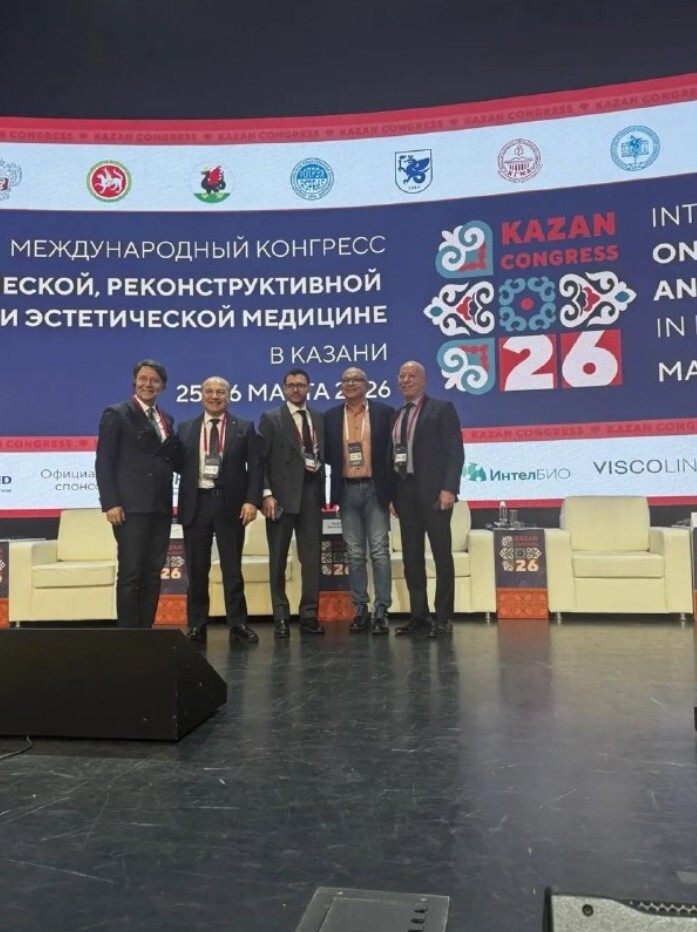 Программа Международного конгресса в Казани